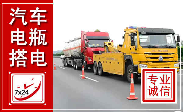 偏关吊车,汽车救援吊车电话