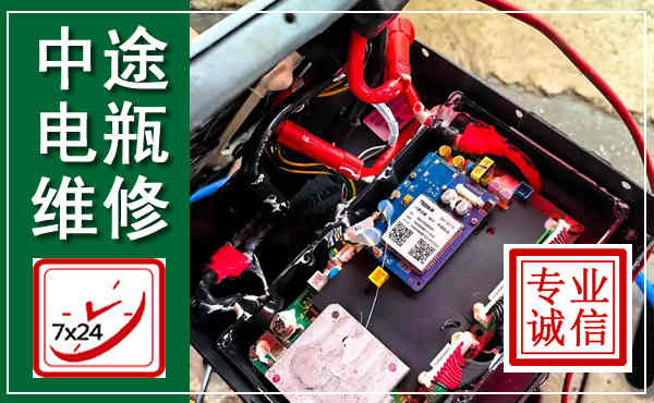 偏关汽车换电瓶,附近电瓶维修救援电话
