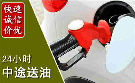 偏关中途送油场景与案例