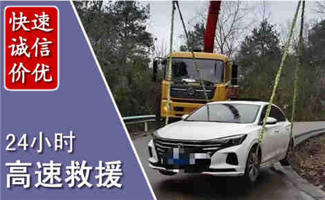 偏关高速公路救援场景与案例