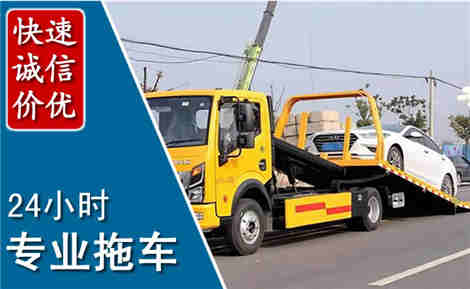 偏关拖车救援场景与案例