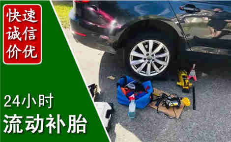 偏关流动补胎场景与案例