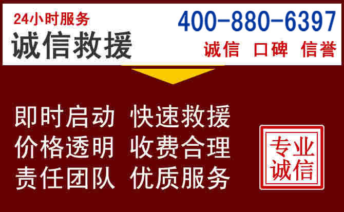 偏关汽车救援 偏关汽车救援