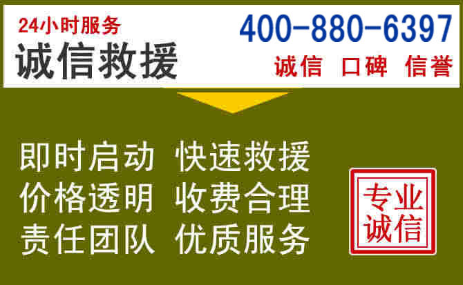 偏关汽车救援电话 偏关汽车救援电话