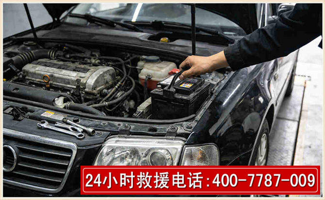 偏关汽车搭电 偏关汽车搭电
